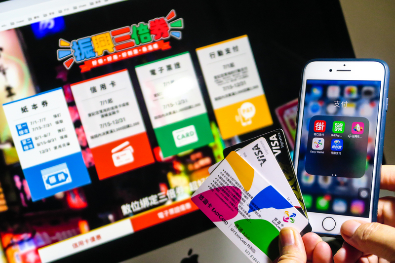 使用數位三倍券防詐騙，專家教3招自保。 (圖:中央社)