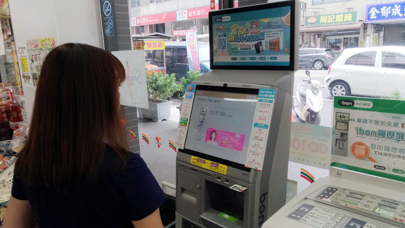 為回應民眾愛心，協助台鐵太魯閣號事故受災民眾，衛福部宣布，5日起四大超商可代收捐款。(示意圖／中央社)