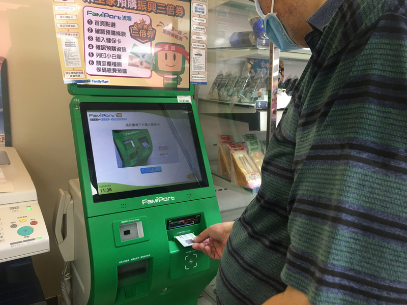 振興三倍券1日開放預購，民眾可以直接到超商預訂，之後再到同一門市領取。(資料照片/CNA)