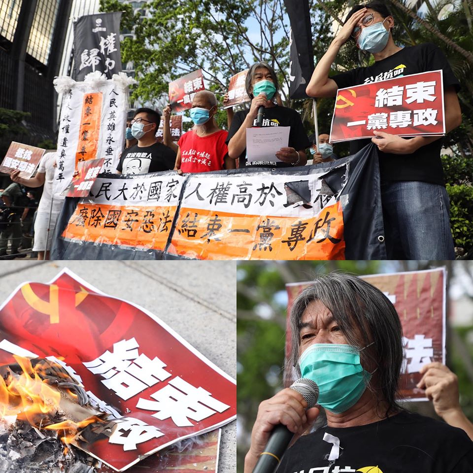 香港泛民主派組織「社會民主連線」10多名成員今天(1日)早上遊行，抗議港府推行「港區國安法」。(立場新聞提供)