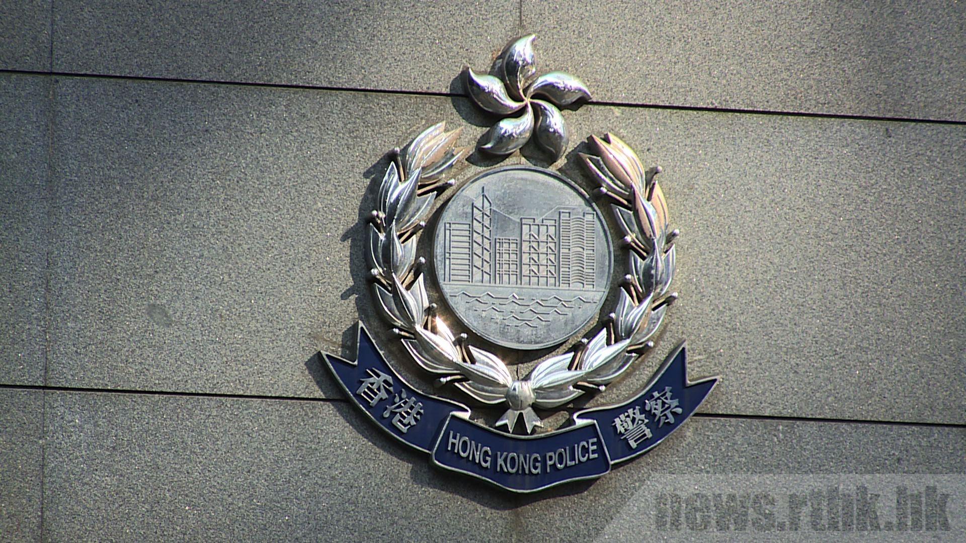 香港警察向記協投訴6網媒不實報導。(圖：香港電台)