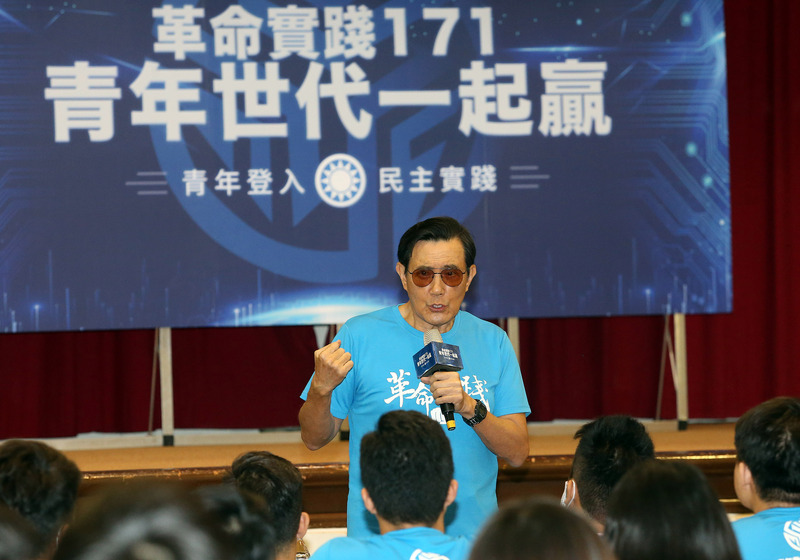 針對近日國民黨內對九二共識的討論，前總統馬英九（中）5日下午出席活動時表示，要反對請提出可行替代方案，他也鄭重呼籲陸方，要主張九二共識是定海神針，就必須要是完整的九二共識、要有一中各表，若沒有各表、就沒有一中。(圖:中央社)