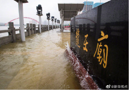 位於武漢市著名的龍王廟觀景平台，因暴雨導致長江水位升高，整個平台被淹沒在水中。（圖取自人民網）