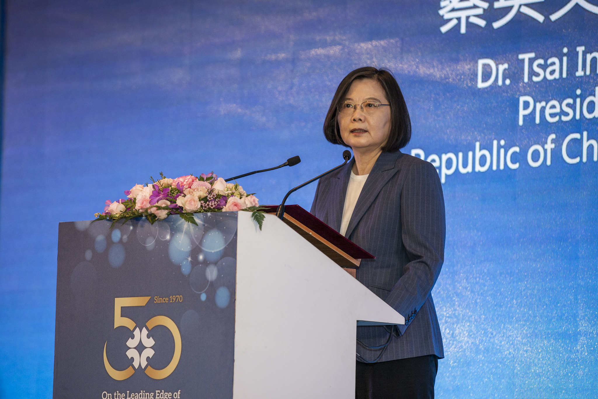 蔡英文總統出席外貿協會50週年茶會。(圖：總統府提供)