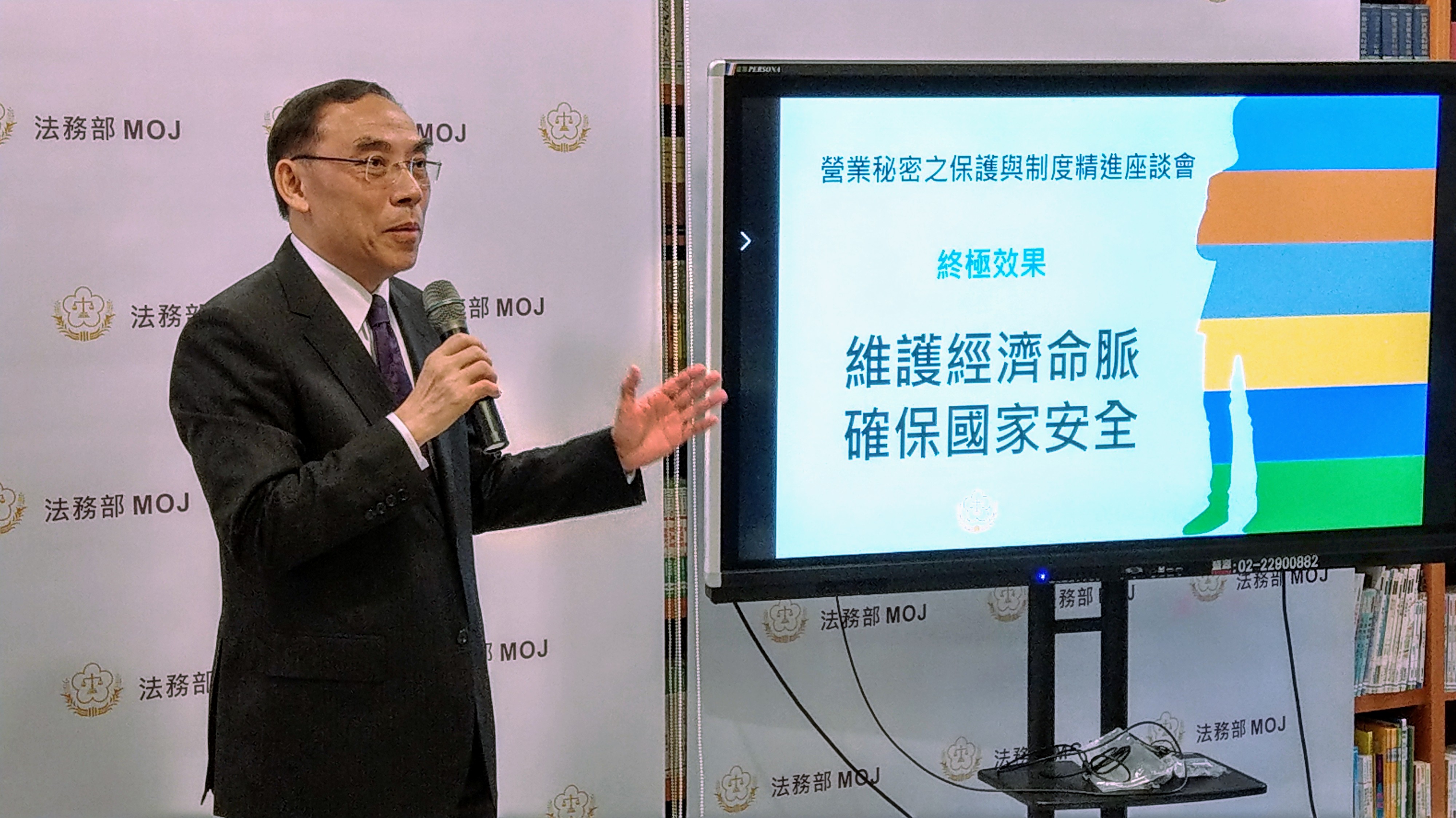 法務部長蔡清祥說明檢察官未來將在保護營業秘密上扮演更重要的角色。(歐陽夢萍 攝)