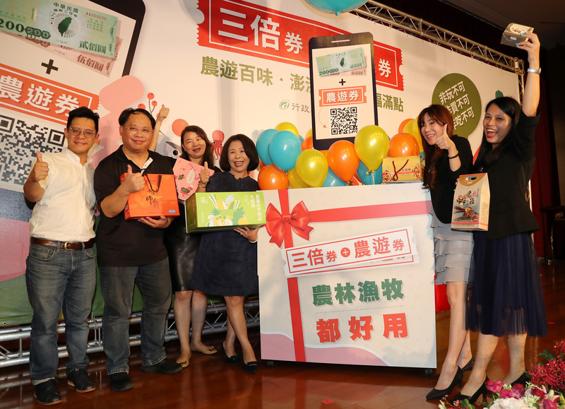 農委會推出農遊券，預計19日中午抽出最後335萬份得主。(圖：中央社)