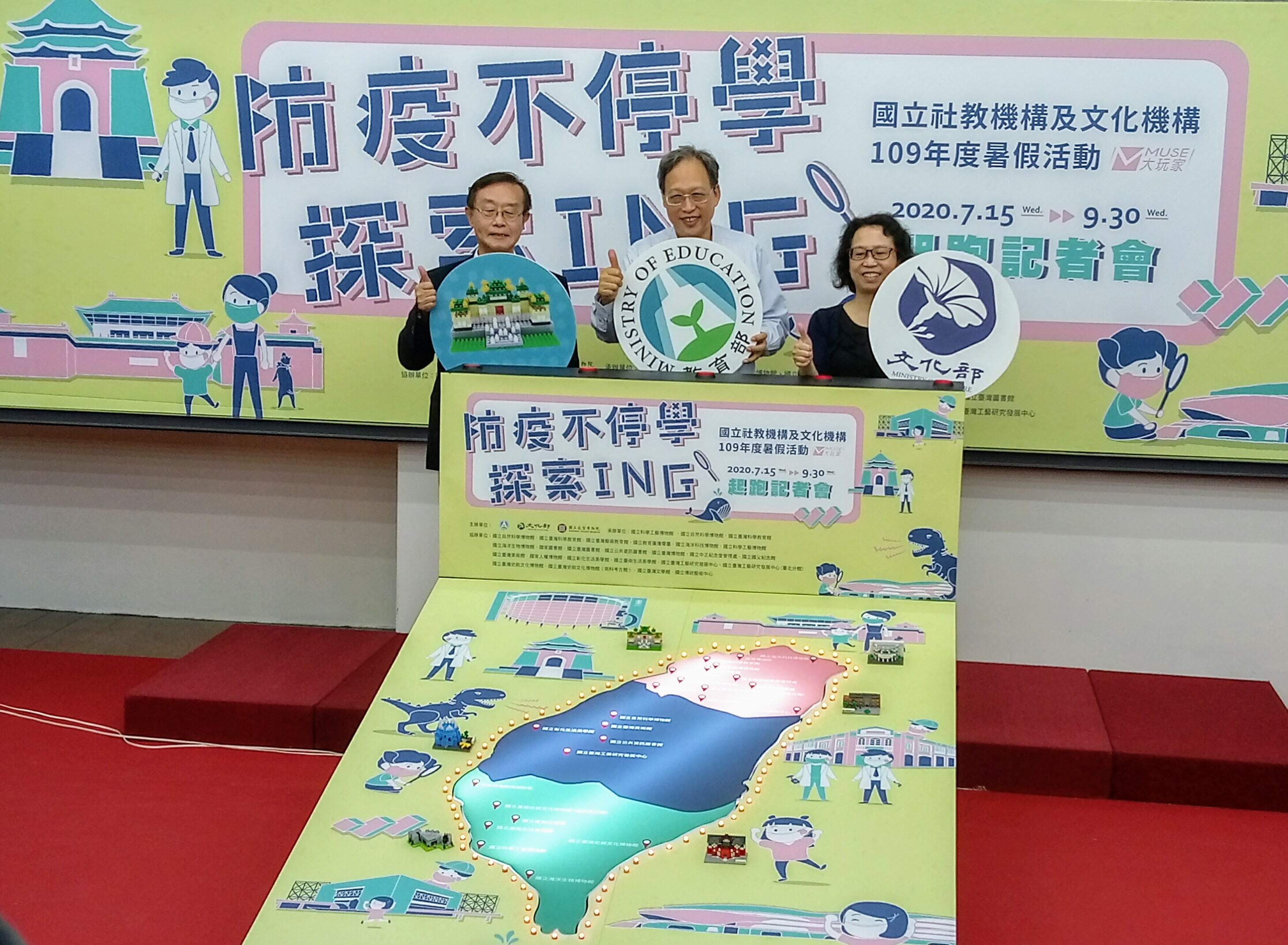 教育部、文化部與故宮結合所屬場館，聯合舉辦暑期系列活動。(陳國維 攝)