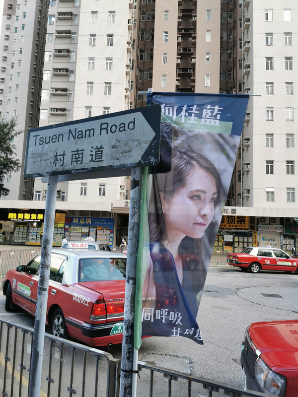 香港泛民主派立法會初選落幕，港府、中聯辦和港澳辦卻紛紛聲稱初選有違反「港區國安法」嫌疑。(圖：中央社)