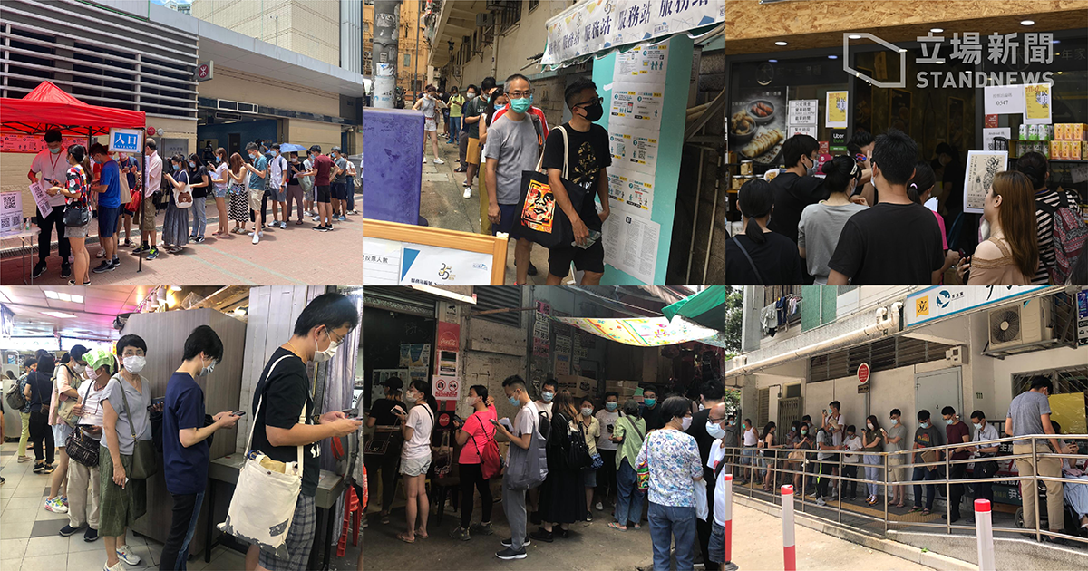 香港立法會民主派初選，3小時近6萬人投票。(圖：立場新聞提供)