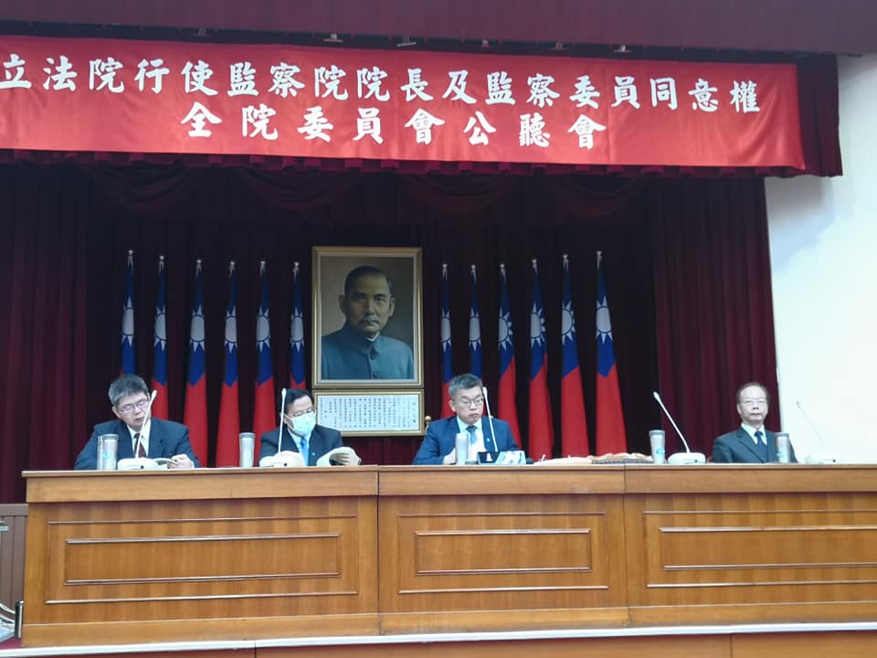 立法院13日舉行監察院長及監察委員被提名人公聽會。(劉玉秋攝）