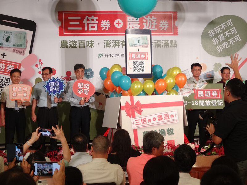 農委會輔導處14日表示，9日起推出的500萬份農遊券登記，分2波抽籤，截至13日首波登記165.5萬人，未超出原本第一波14日中午要抽出250萬份，等於宣告人人有獎。農委會主委陳吉仲（後右2）呼籲民眾把握時機，趕快上網登記。(資料照片/中央社)