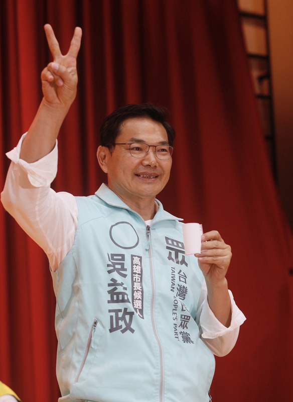 高雄市第3屆市長補選參選人號次15日上午抽籤確定，民眾黨吳益政抽到2號。(圖：中央社)