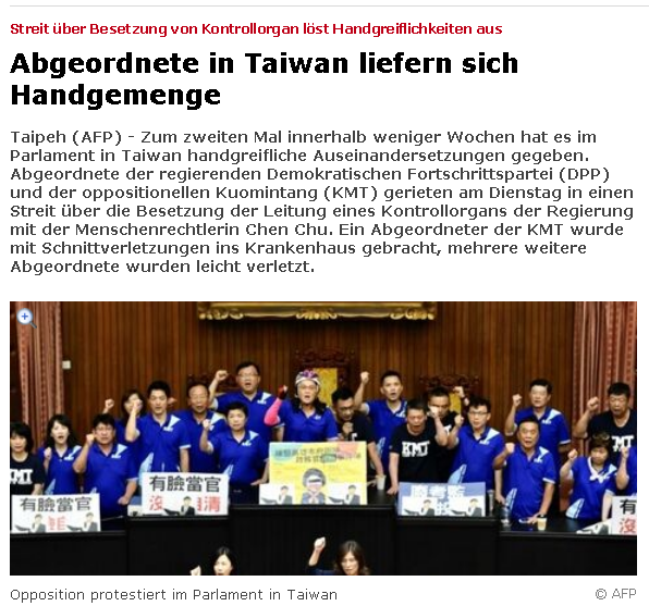立法院會14日進行監察院長被提名人陳菊的人事同意權審查，朝野立委爆發激烈打鬥，登上了德語媒體「今日德國」(Deutschland Today)。(Deutschland Today官網)