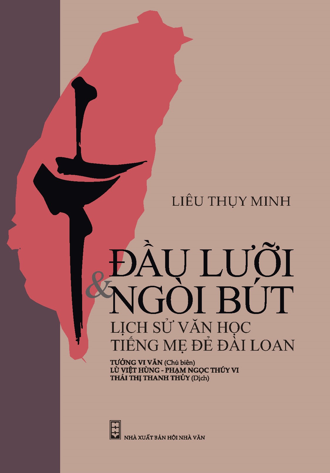 《舌尖與筆尖：台灣母語文學的發展》越南文版封面。(台灣文學館提供)