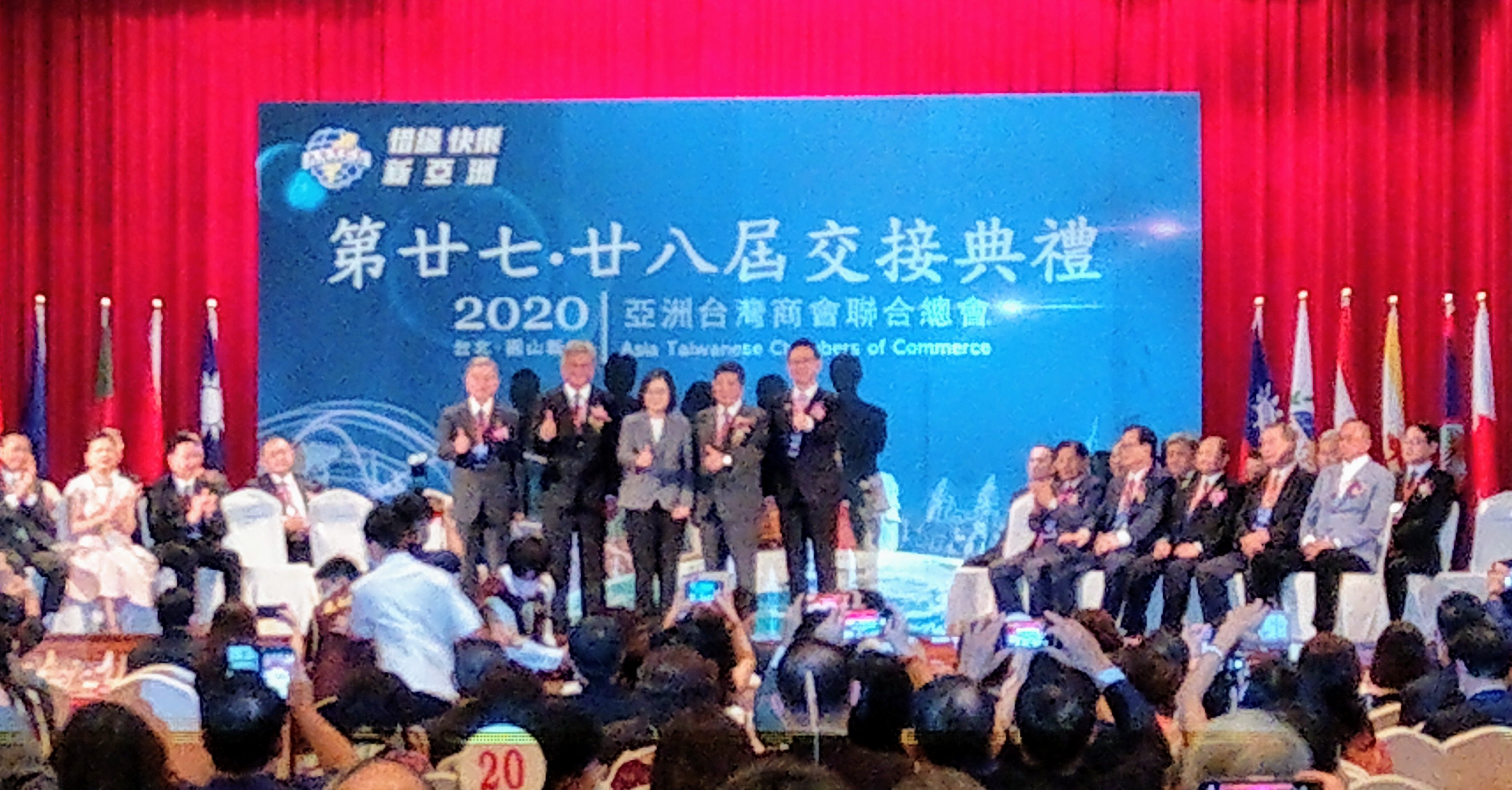 蔡英文總統(中)18日與相關部會首長出席「亞洲台灣商會聯合總會理監事長交接典禮」。(劉品希 攝)