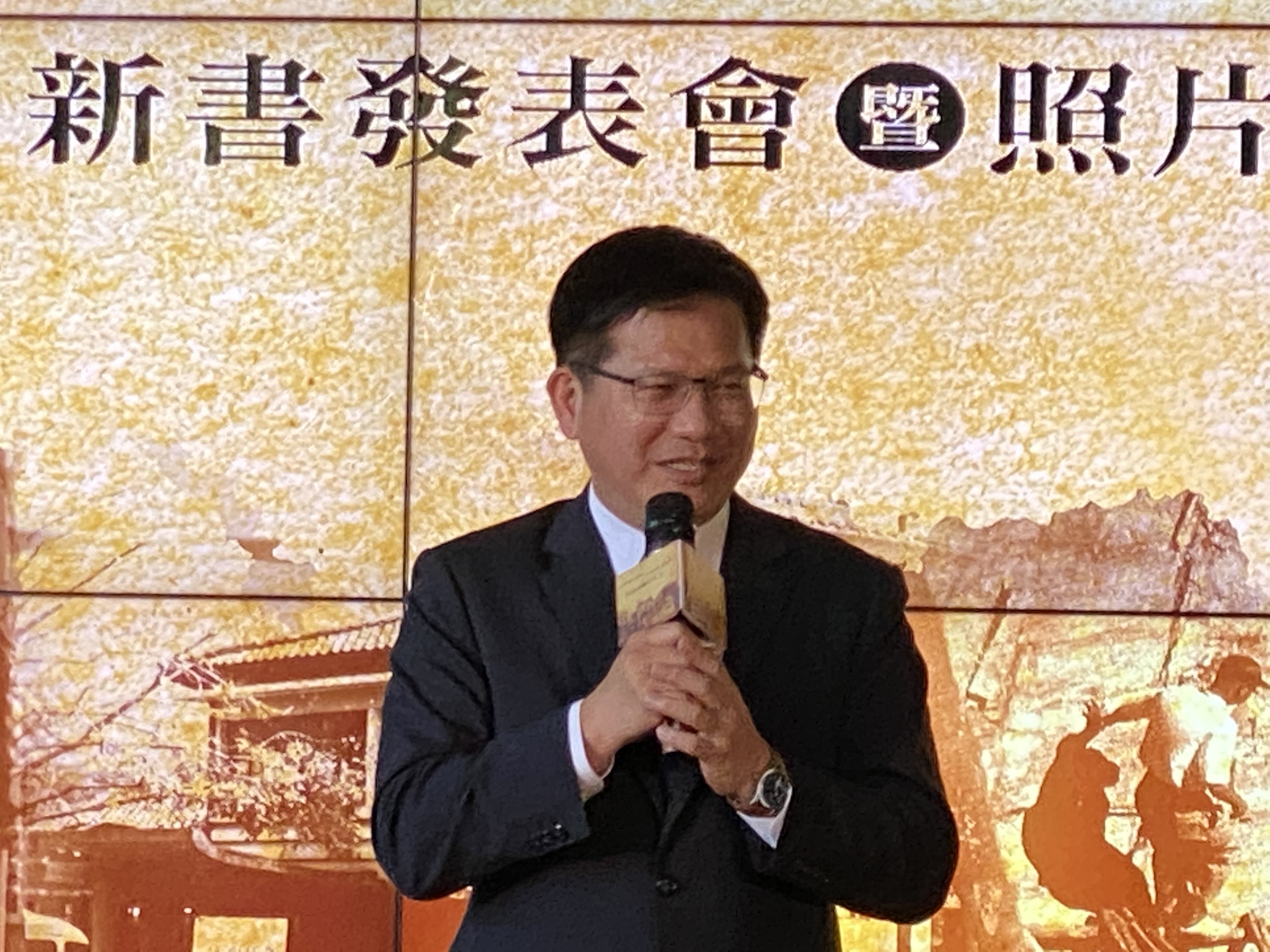 交通部長林佳龍20日在公路總局記錄陽金公路與中橫公路史的新書發表會上致詞。(吳琍君攝)