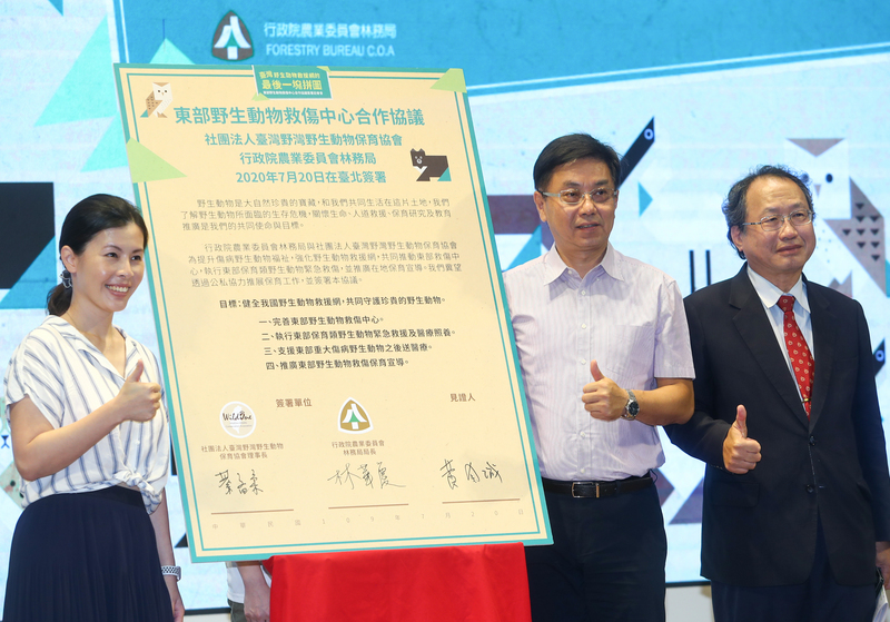 農委會林務局20日與社團法人台灣野灣野生動物保育協會簽署合作協議，共同推動東部第一座大型野生動物救傷中心，林務局長林華慶（中）、台灣野灣野生動物保育協會執行長綦孟柔（左）與農委會副主委黃金城（右）出席。(圖：中央社)