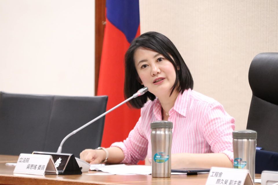 民進黨立委吳思瑤(臉書)