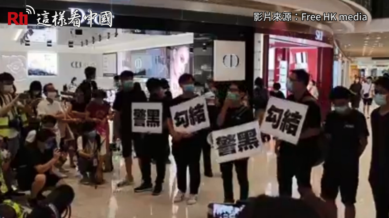 香港721事件一週年，港人再度上街遊行。(RTI)