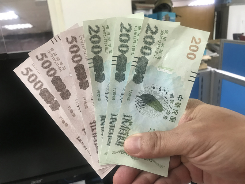 領取紙本三倍券人數正式突破1500萬人。(圖：中央社)