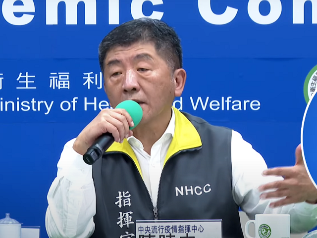 指揮中心指揮官陳時中24日表示，只要是達到相關規定的業者，最高可獲得新台幣 5 億元的補助。(圖擷自YouTube)