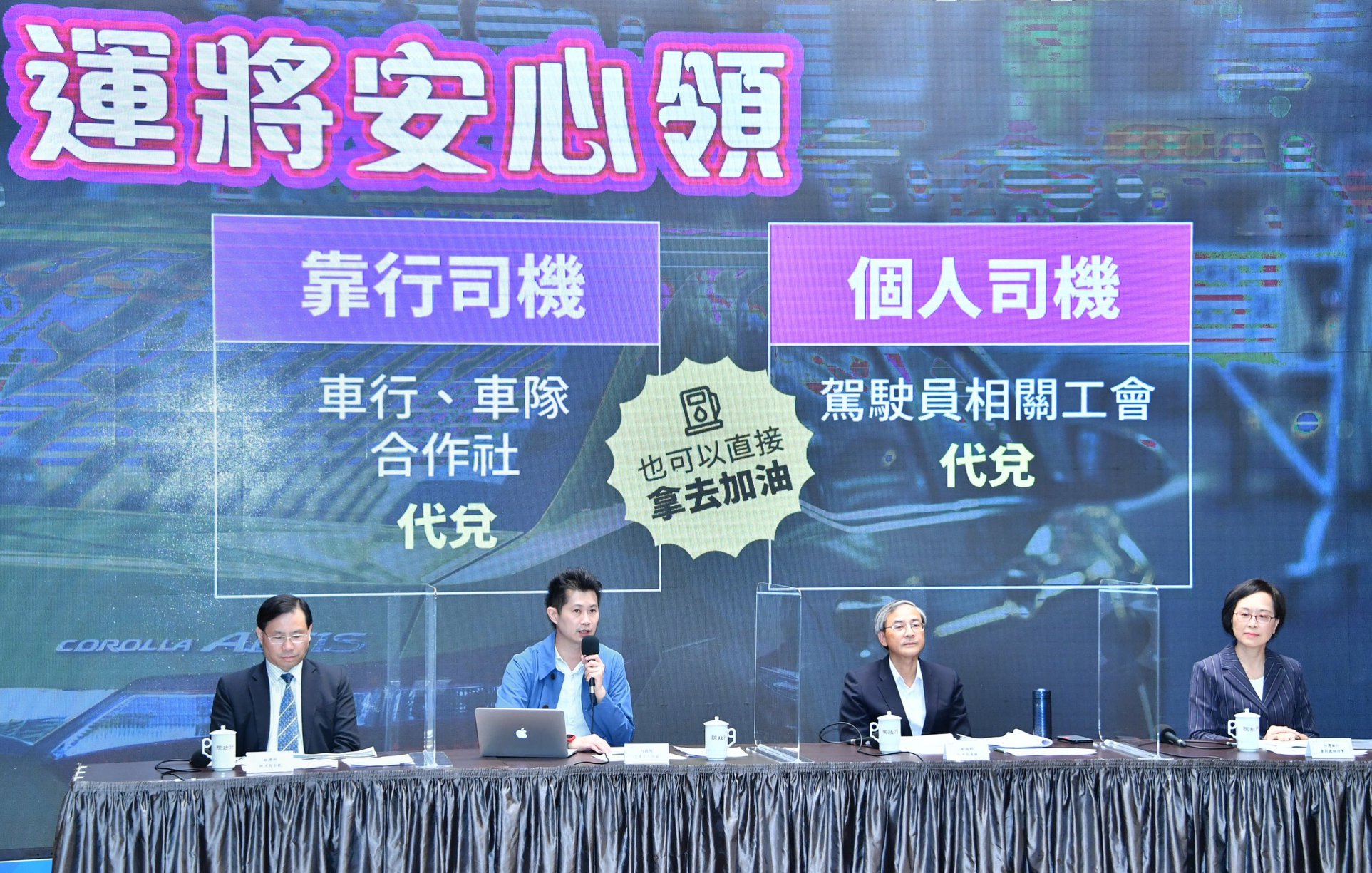 行政院22日說明，店家兌換三倍券相關規定與流程，強調兌換三倍券不收手續費、不查帳也不查稅。(行政院提供)