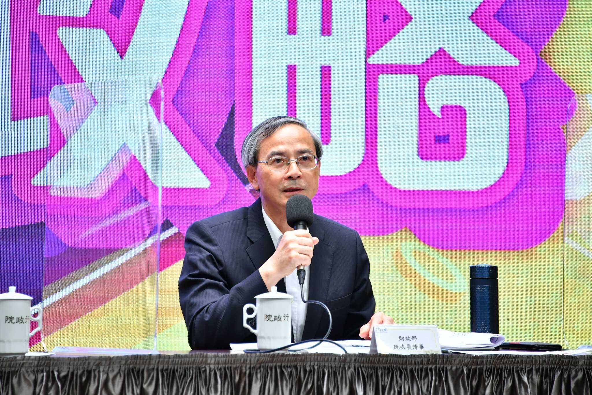 財政部次長暨國安基金執行秘書阮清華。 (行政院提供)