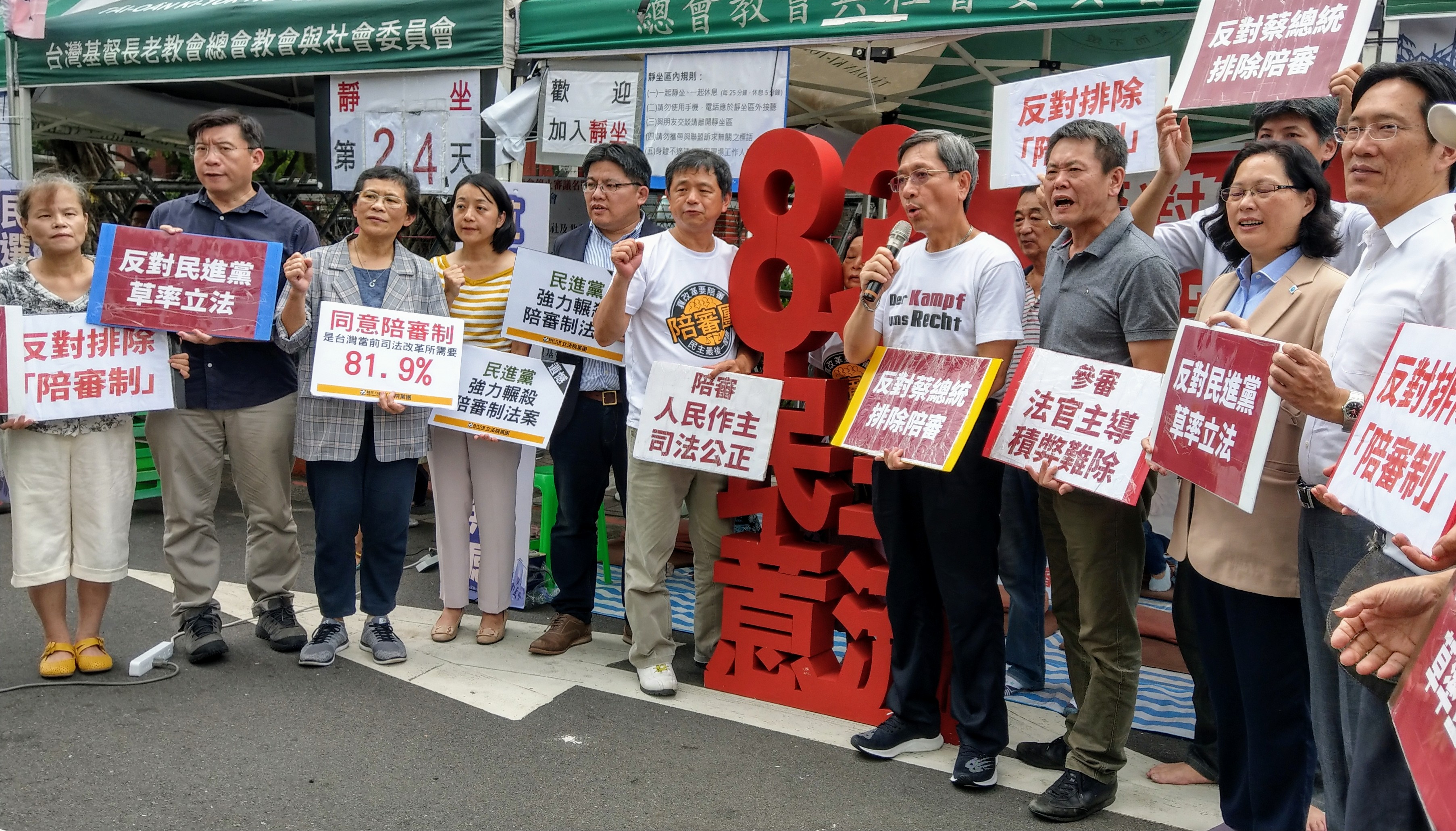 立法院22日三讀通過國民法官法，司改團體表達譴責，並表示未來將續推陪審制。(劉品希 攝)
