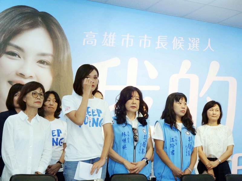 國民黨高雄市長補選參選人李眉蓁（前左2）涉論文抄襲爭議，她23日中午舉行記者會發表道歉聲明，哽咽落淚，宣布將放棄自己的中山大學碩士學位，並取消選舉公報上登記的碩士學歷。(圖：中央社)