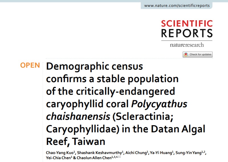 「一級保育類柴山多杯孔珊瑚生態研究」調查分析刊登在「科學報導(Scientific Reports)」國際期刊。(圖：截自科學報導)