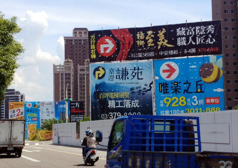 房仲業者11日指出，將房屋資訊充分揭露，有助於消費者掌握實際行情，進而正確出價。(圖：中央社)