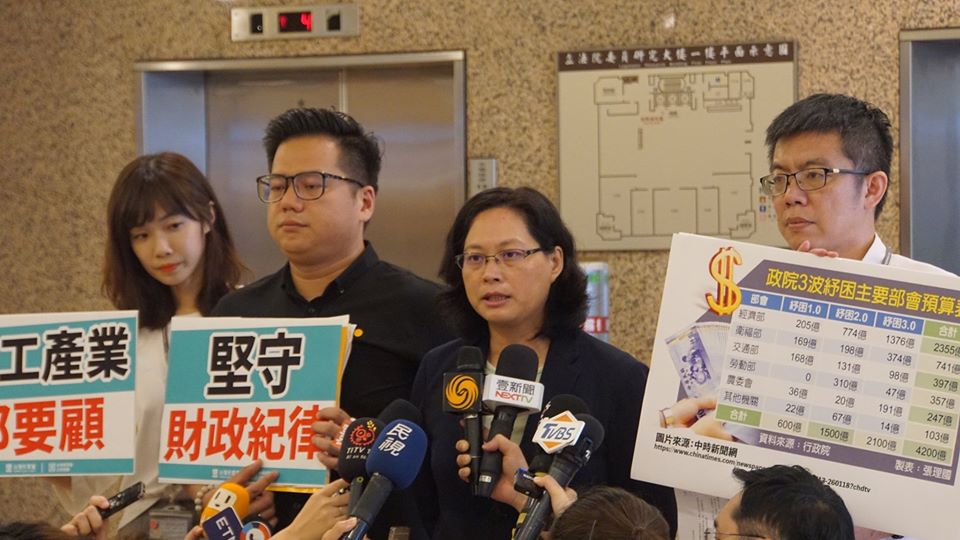 台灣民眾黨團今天(24日)質疑，「紓困3.0」方案有多數預算是回補各部會先前所動支的公務與基金預算，恐不符合財政紀律（劉玉秋攝）