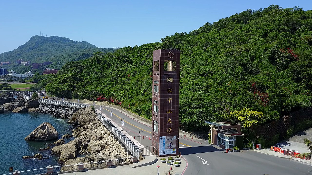 繼李眉蓁之後，高雄市議員李雅靜論文也遭爆口委為已故高雄市前議長許崑源，中山大學表示，學校有標準審查機制。圖為中山大學校門。圖取自維基百科/CC BY-SA 4.0