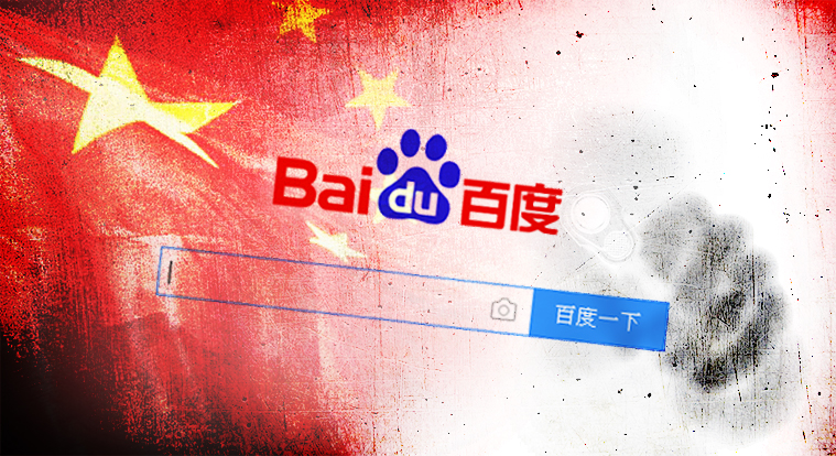 美媒報導，中國罕見讓步準備修法讓美國證券監管單位可以直接取得中概股的審計報告。圖為中國百度等在美上市公司因拒絕美方審查而面臨下市危機。(合成圖)