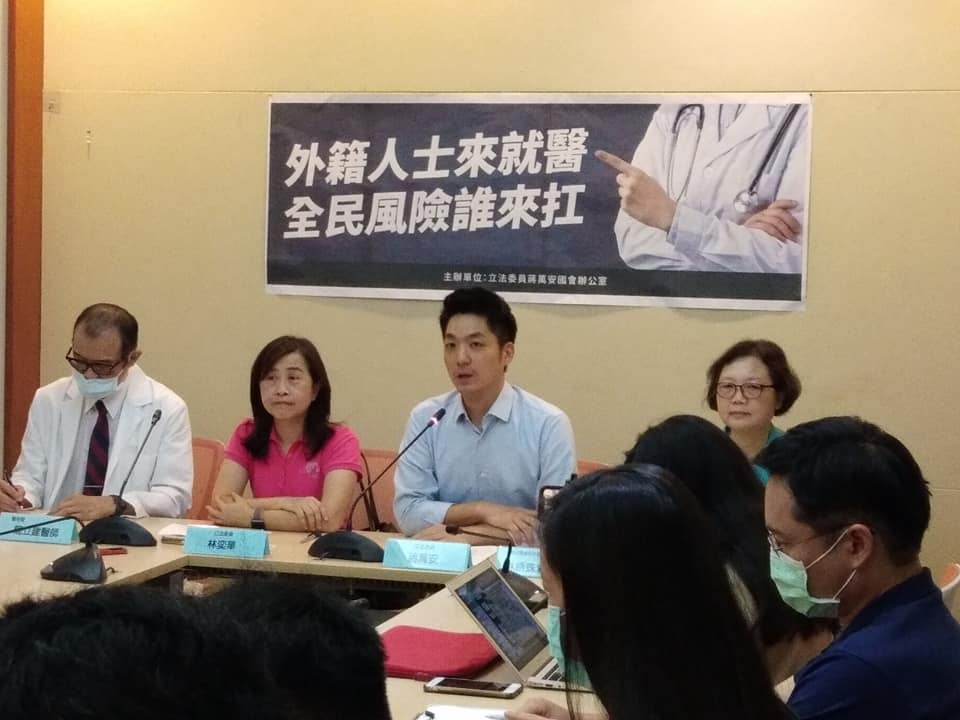 國民立委蔣萬安和林奕華28日和醫界人士舉行記者會，呼籲暫緩開放外籍人士有條件來台就醫。(王韋婷攝)
