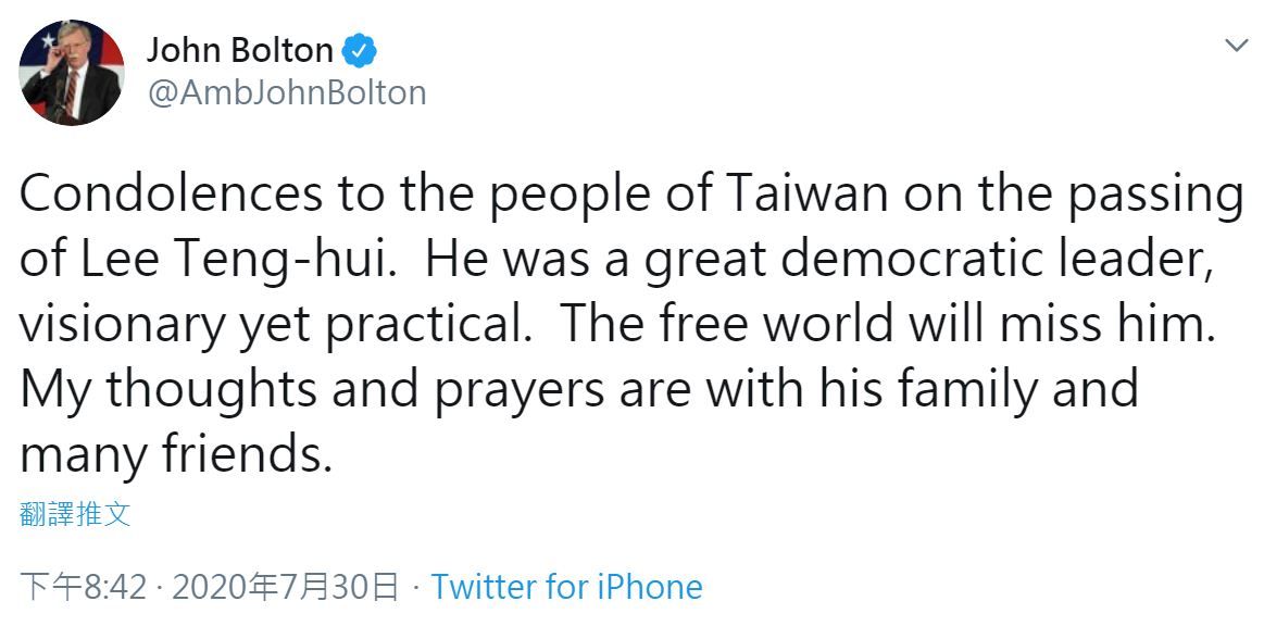 美國前白宮國安顧問波頓獲知前總統李登輝過世，在推特發文悼念，表示他是一位偉大的民主領袖，自由世界會想念他。(圖擷取自推特)