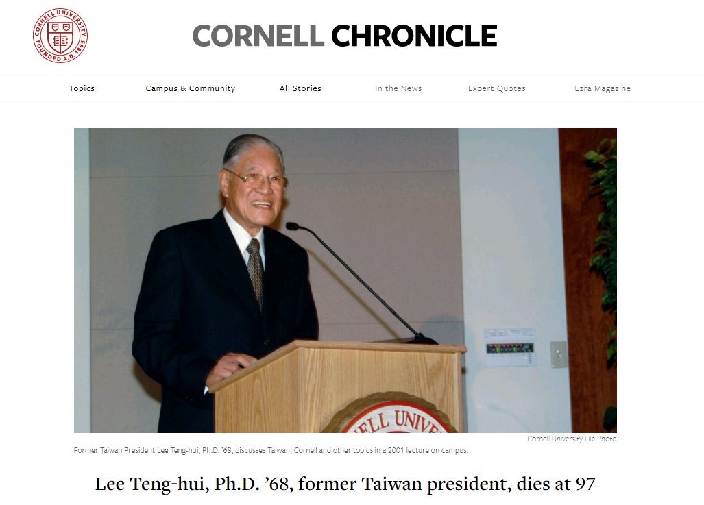 前總統李登輝病逝，母校康乃爾大學(Cornell University)7月31日刊登訃告。 (圖:康大官網)