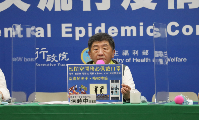 中央流行疫情指揮中心指揮官陳時中指出，現在民眾幾乎都不戴口罩了，呼籲大家在電梯、娛樂場所、電影院等密閉空間務必戴上口罩。(圖：中央社)