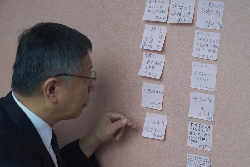 前總統李登輝辭世，台北賓館追思會場3日第3天開放，台北市長柯文哲上午到場，寫下留言悼念李登輝。(圖：中央社)