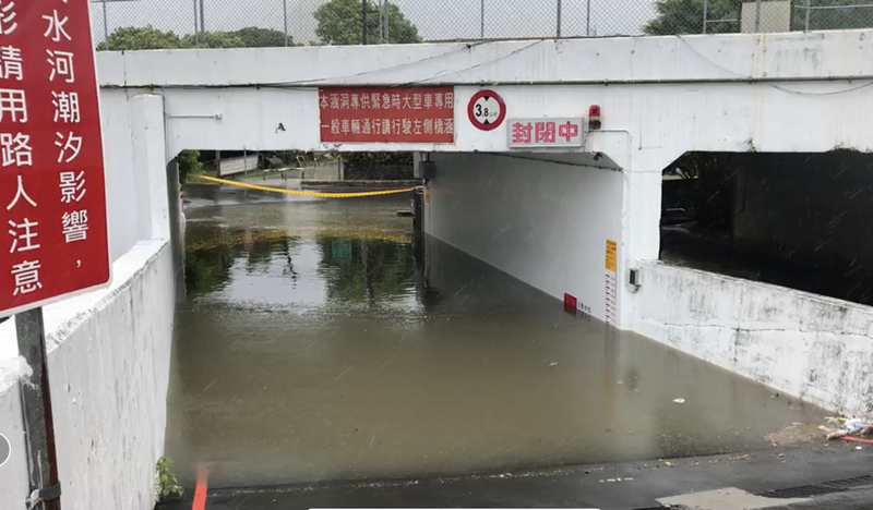 颱風哈格比外圍環流帶來強降雨，新北市淡水區民權一街上的涵洞淹水，目前封閉禁止民眾通行。（警方提供）
