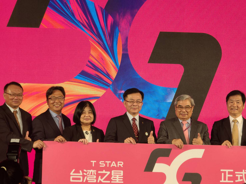 台灣之星宣布5G正式開台，成為國內第4家開通5G服務的電信業者。(資料照片/中央社)