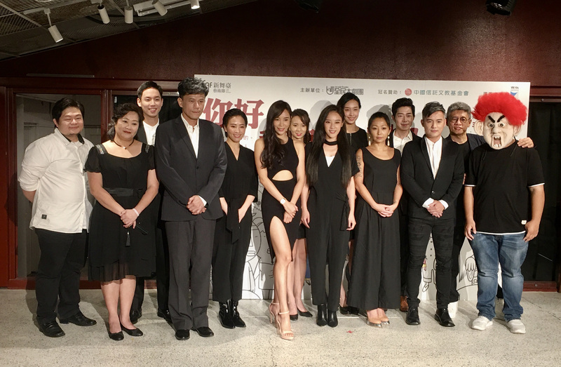 全民大劇團將「你好，我是接體員」改編成音樂劇，導演謝念祖（右2）4日率劇組演員等人出席記者會。（圖：中央社）