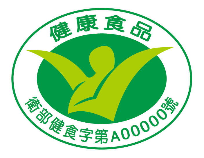 食藥署決議全面禁止一般食品在品名中使用「健康」二字，避免消費者誤解。(圖：食藥署)