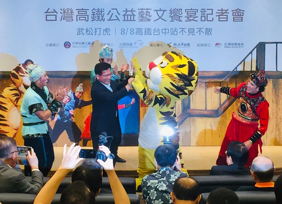 台灣高鐵公司4日表示，他們與紙風車劇團合作，要在父親節當晚上演經典戲劇表演，同時，也邀請多個公益團體到場觀賞，響應公益也支持藝文活動。而出席活動的交通部長林佳龍則表示，繼高鐵之後，觀光局也會接棒規劃，希望藉此深化旅遊，讓國人看見藝文團體的精心演出。(蕭照平攝)