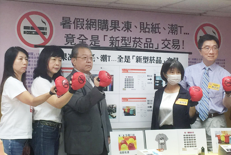 董氏基金會5日分享家長投訴內容，指未成年子女不僅能輕易在網路上購買到電子煙，且業者還以代號方式規避查緝，因此，呼籲政府應加快「菸害防制法」的修法進度。(蕭照平攝)