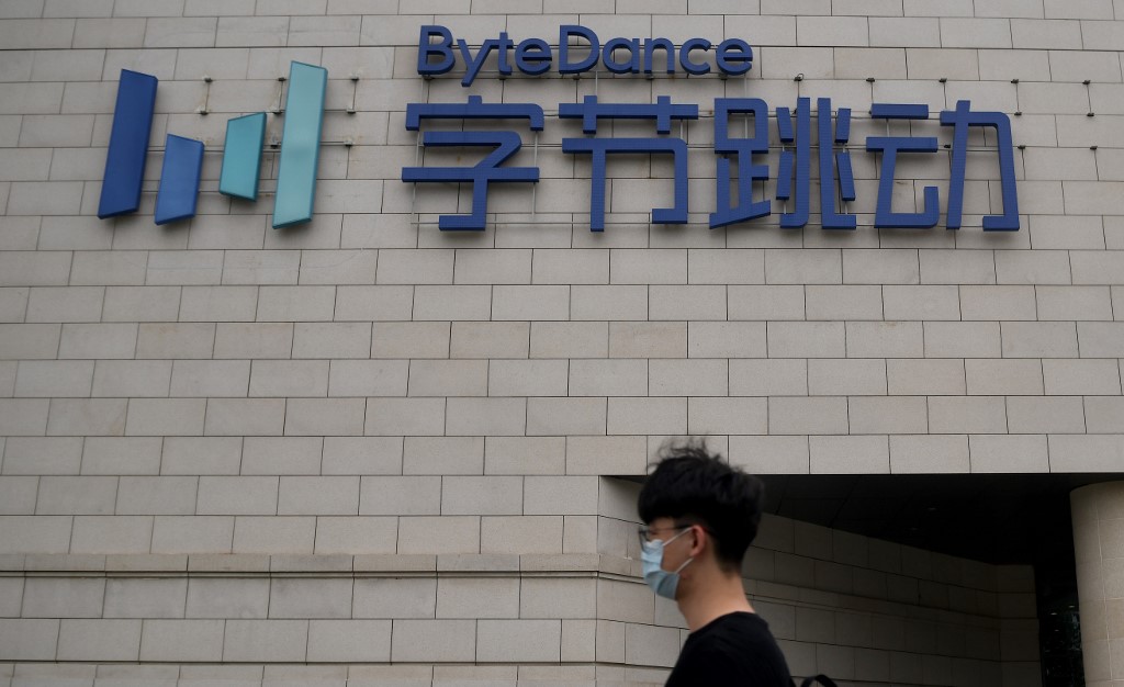中國網際網路公司字節跳動(ByteDance)。 (AFP)
