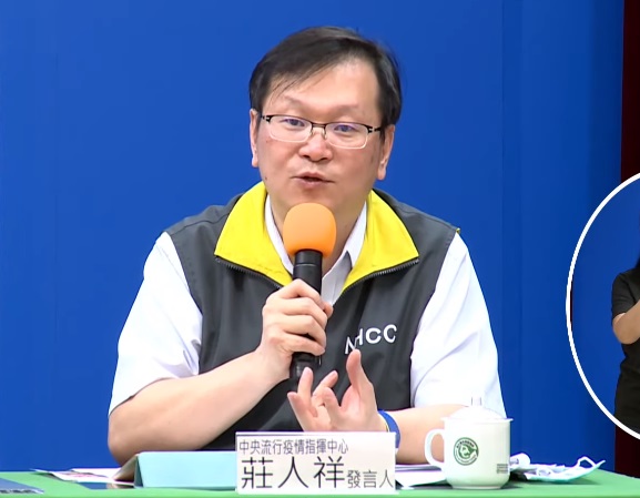 中央流行疫情指揮中心發言人莊人祥受訪表示，雖然這名個案目前被列為香港的本土案例，但指揮中心仍向港方聯繫相關資料，釐清個案情況再進一步規劃疫調方向。(圖擷自YouTube)