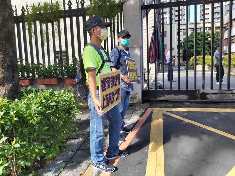 大同公司股東會問題不斷，市場派2股東申請召集股東臨時會，經濟部最快下週准駁。圖為日前大同股東會外股東抗議（民眾提供）