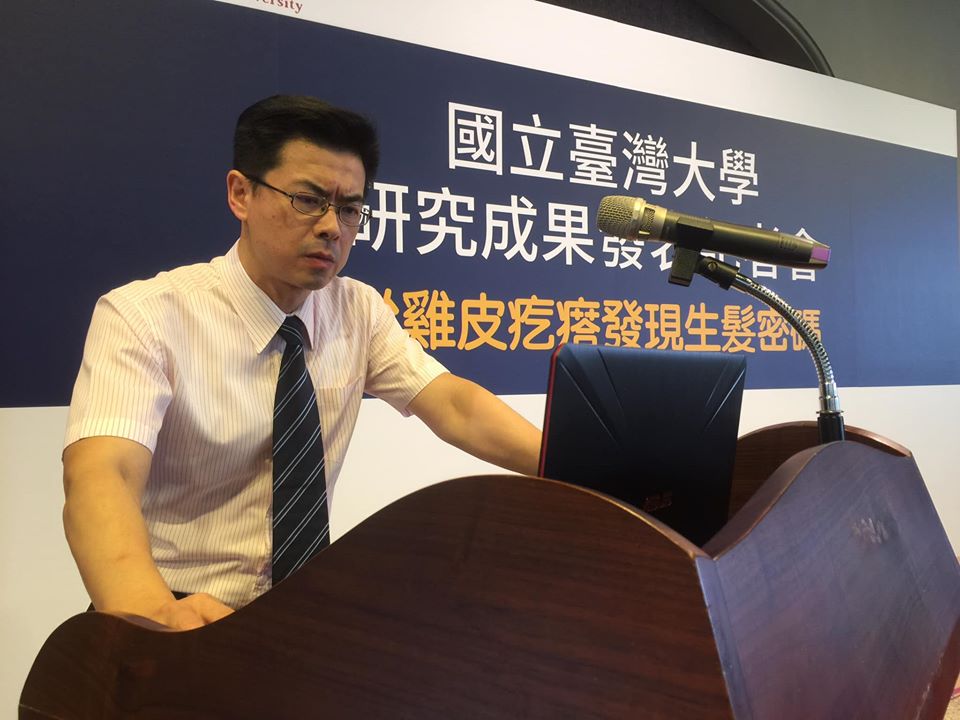 台灣大學發育生物學與再生醫學暨研究中心副主任林頌然今天(6日)表示，他們發現只要交感神經高度活化，人體就會有「雞皮疙瘩」反應，同時也會刺激與毛髮生長有關的毛囊幹細胞，研究進一步發現，可以透過小分子藥物直接刺激幹細胞進一步啟動毛囊再生，相關研究也獲刊在「細胞」(Cell)期刊。(蕭照平攝)