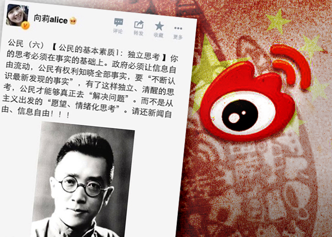 到徹底被中國政府在所有網絡平臺「封口」為止，向莉的微博帳號總共轉世76次。